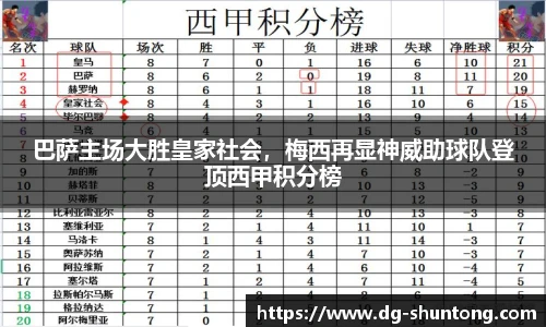 完美真人官网