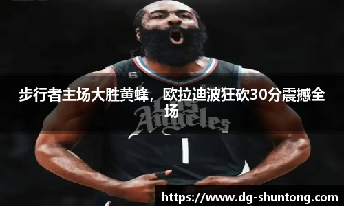 完美真人