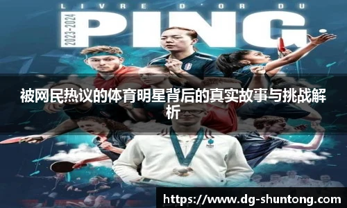 完美真人官网
