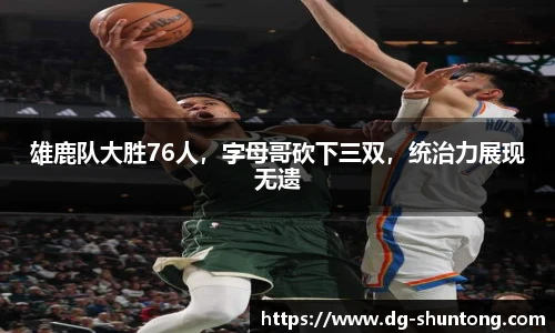 WM真人
