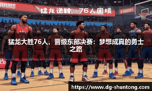 完美真人官网