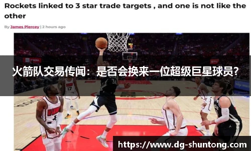 完美真人