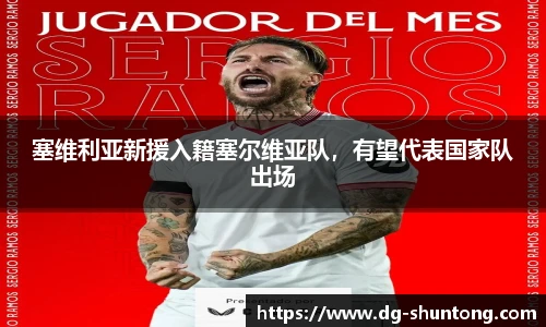 WM真人