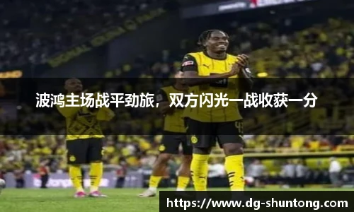 完美真人