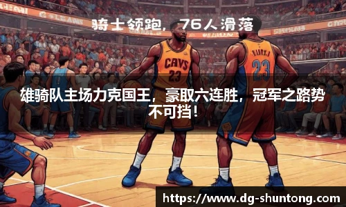 完美真人