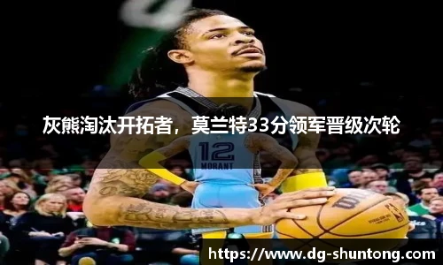 完美真人