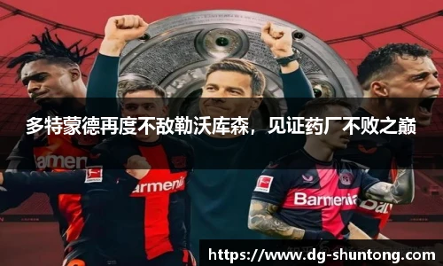 WM真人