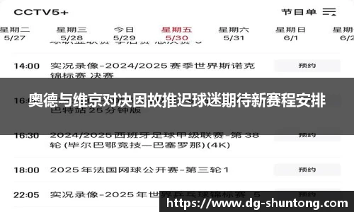 完美真人官网