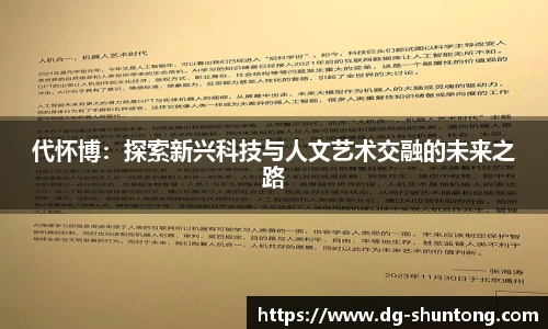 完美真人官网