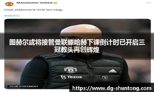 WM真人