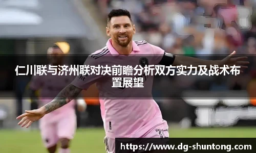 WM真人